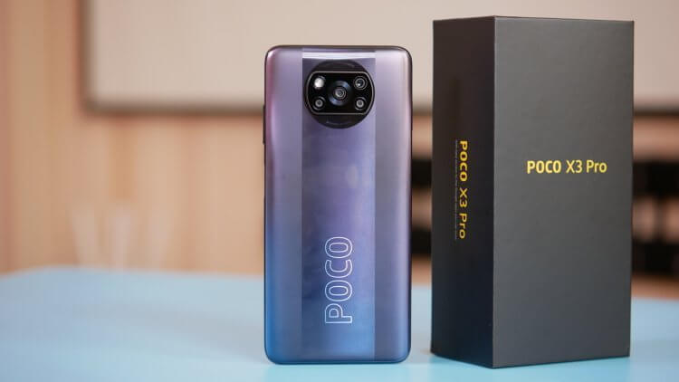 Сколько стоит бюджетный смартфон. POCO X3 Pro — один из топовых бюджетных смартфонов. Фото.