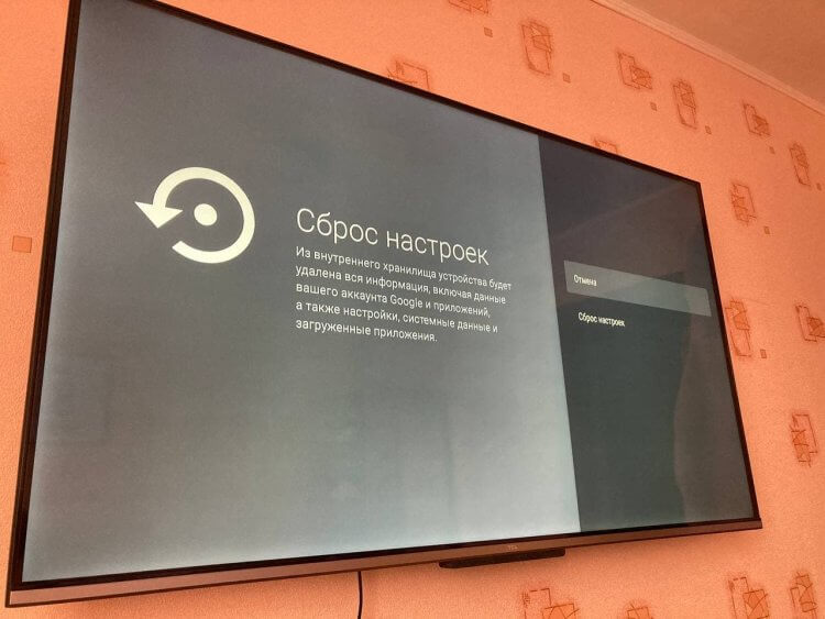 Как сбросить Андроид ТВ до заводских настроек. Сбрасываем Android TV до заводских настроек. Фото.