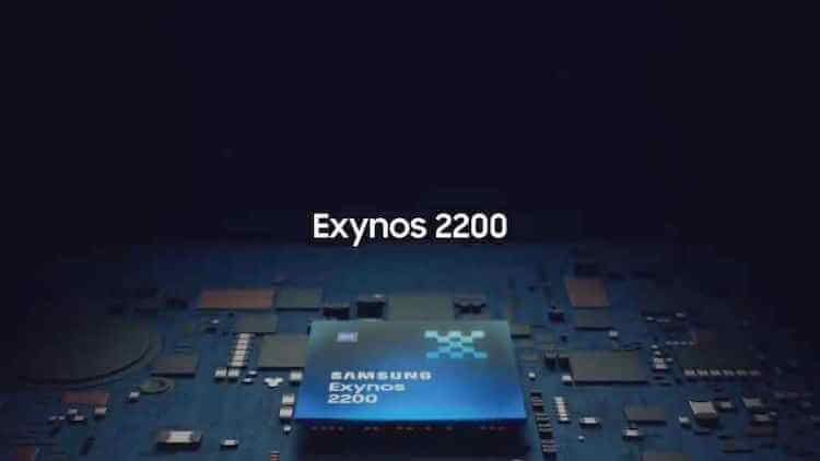 Смартфон с трассировкой лучей. Новый Exynos 2200 предлагает такие возможности, которых нет у предыдущих поколений. Фото.