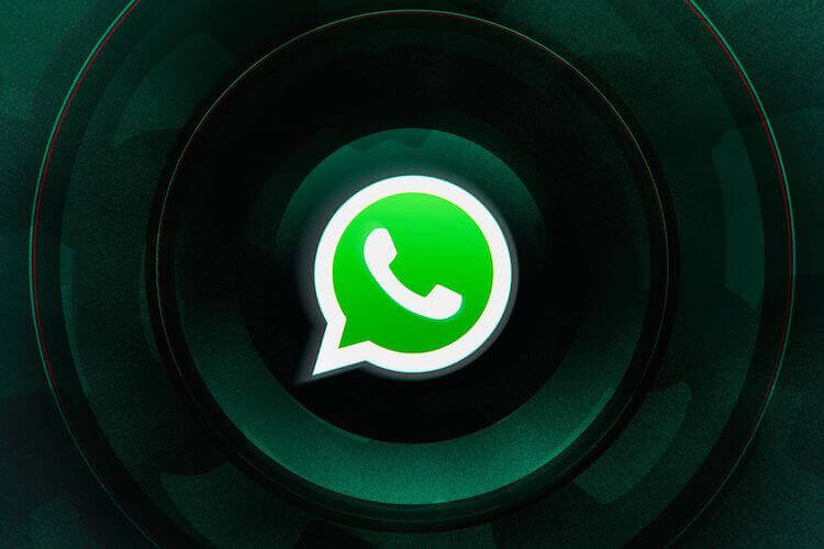 Обновление WhatsApp для удобства пользователей. WhatsApp сейчас является самым массовым мессенджером. Фото.