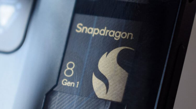 Qualcomm выпустит самый мощный процессор для смартфонов. Сравнение со Snapdragon 8 Gen 1. Qualcomm готовится выпустить новейший чип для смартфонов. Чем он будет лучше предыдущего? Фото.