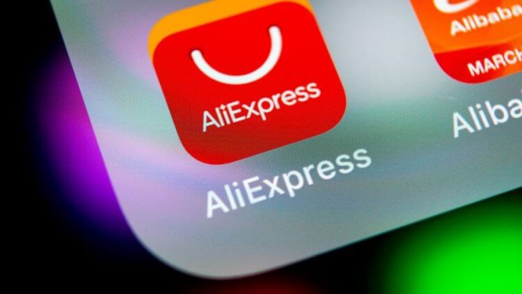 Хорошие товары с AliExpress, которые можно купить без повода. На AliExpress можно найти много интересного. Фото.