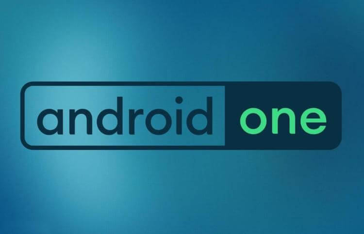 Почему перестали выпускаться телефоны с Android One. Android One изменил многое. Фото.
