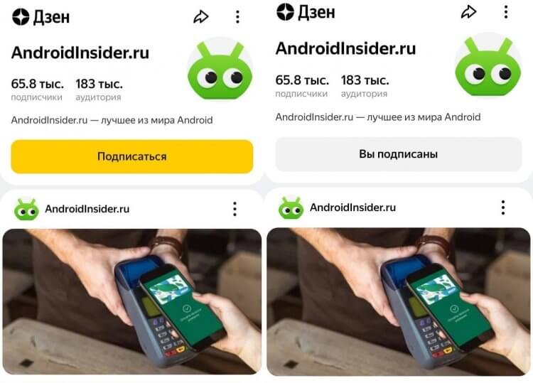 Как не пропустить экслюзивные статьи AndroidInsider.ru? Самый лучший способ