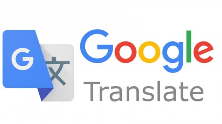 Какой переводчик лучше. Можно ли заменить Гугл Переводчик? Фото.