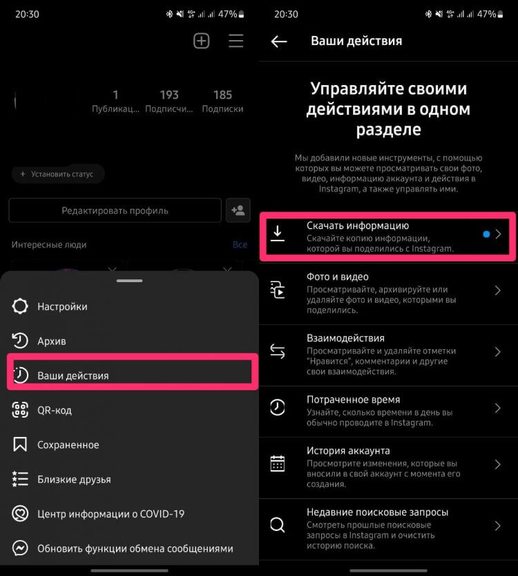 Роскомнадзор начал блокировать Instagram в России. А что с WhatsApp?