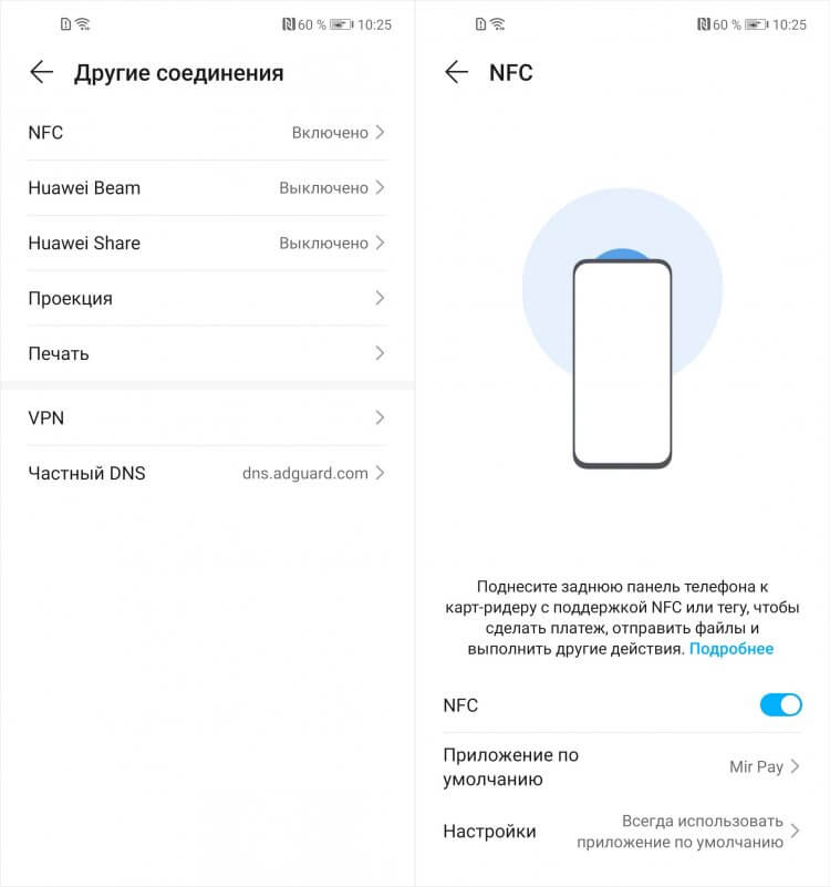 Попробовал Mir Pay на Android после отключения Apple Pay в России. Думал, что будет хуже