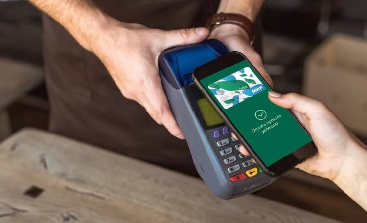 Как настроить Mir Pay на Android и платить им вместо Google Pay. Фото.