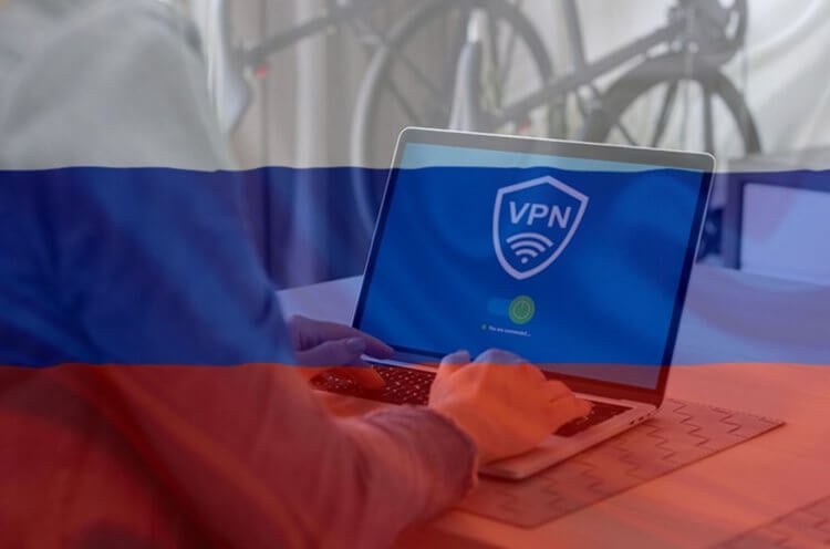Какие VPN заблокированы в России. Правда ли, что власти могут разблокировать VPN для пользователей? Фото.
