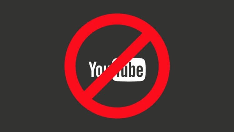 Что смотреть, если YouTube заблокируют в России. Заменить Ютуб очень просто. Вот все варианты. Фото.