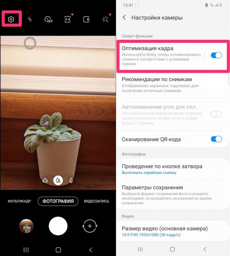 Как фотографировать на телефон. Секреты отличных снимков