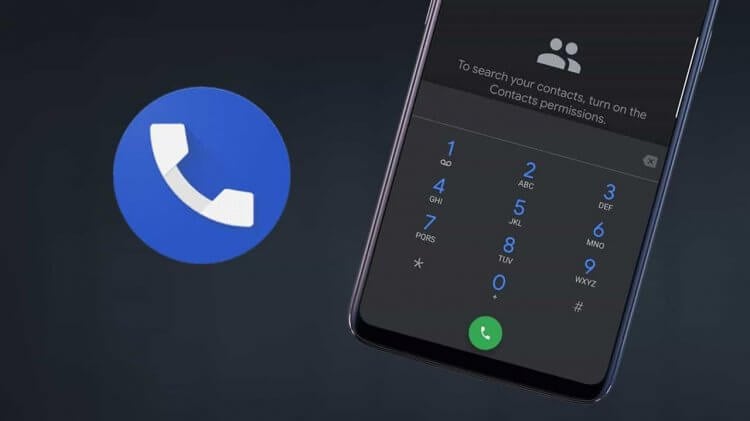 Google запретила сторонним приложениям записывать телефонные разговоры
