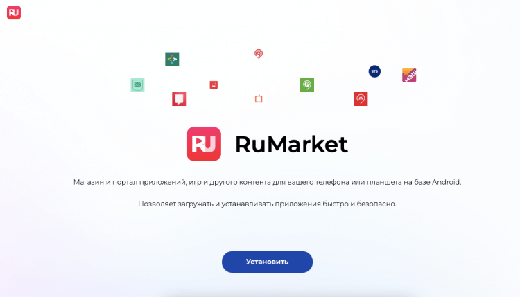 Как установить RuMarket на Android. У RuMarket есть собственная веб-версия, но там размещаются только APK-версии приложений. Фото.