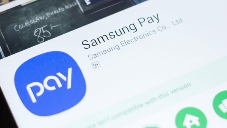 Как платить Samsung Pay в России