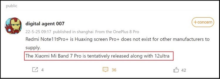 Чем Xiaomi Band 7 Pro будет отличаться от обычного. Многие ждут новинку. Фото.