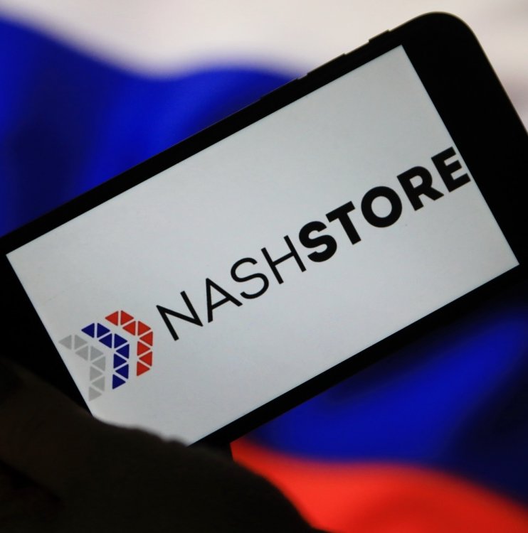 NashStore - фото