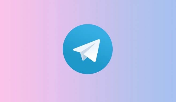 Что такое Telegram Premium, что он даёт и где его взять. Telegram Premium — это не отдельное приложение, а просто платная подписка на мессенджер. Фото.