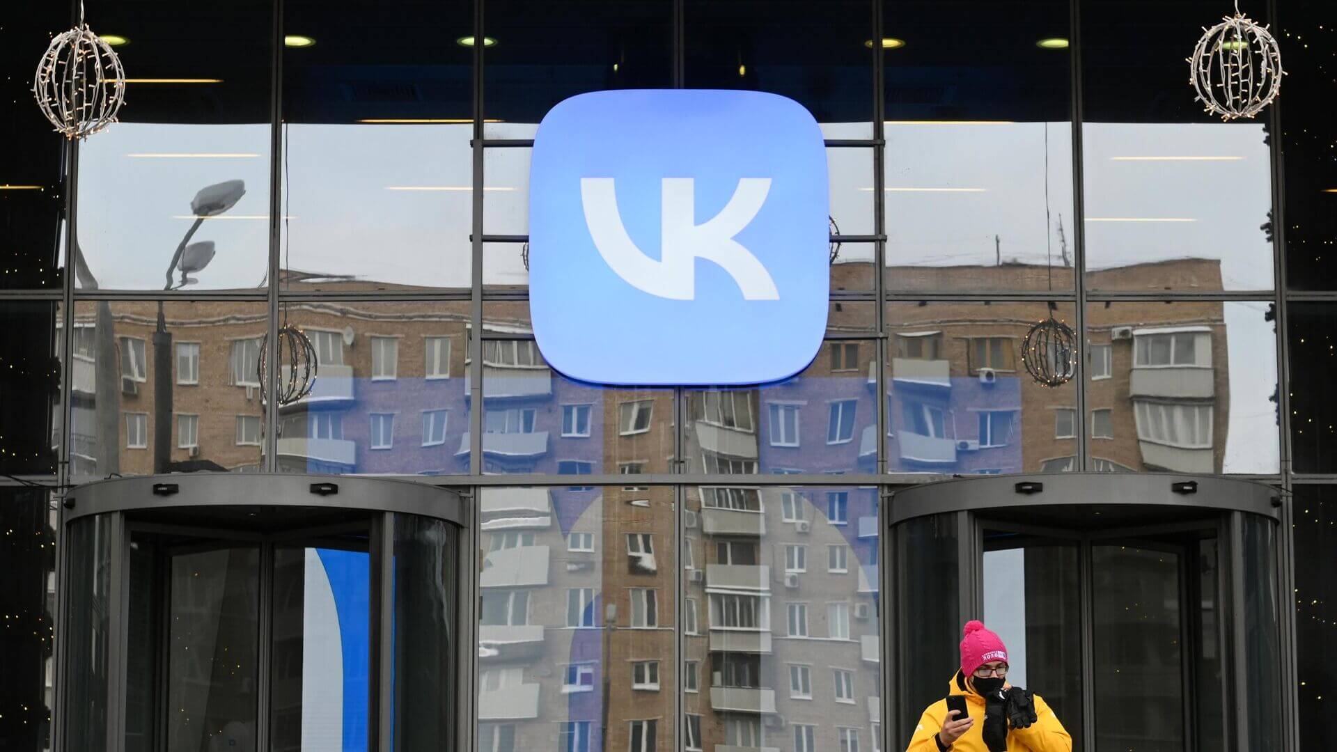 VK представила свой магазин приложений для Android — RuStore