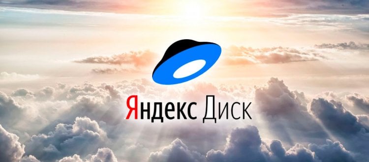 Какое облако выбрать на Android. Яндекс.Диск — отличная замена Гугл Фото и другим зарубежным хранилищам. Фото.