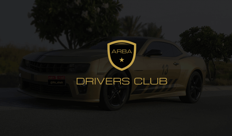 Приложение для учёта расходов на авто. ARBA Drivers Club — это международная платформа, которой пользуются автолюбители со всего мира. Фото.