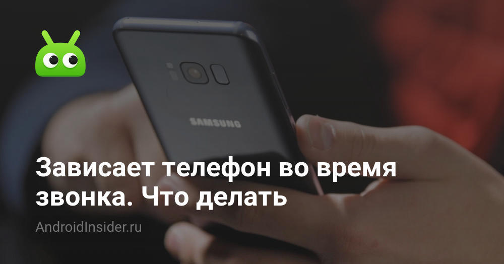 Часть 2: Как исправить проблему зависания Samsung Smart Switch