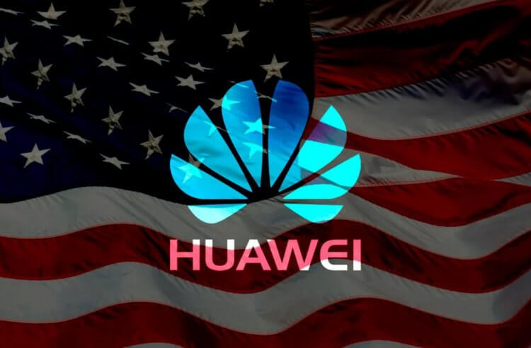 Правда ли, что Huawei уходит из России. Huawei присоединяется к санкциям? Компания закрывает магазины в России. Фото.