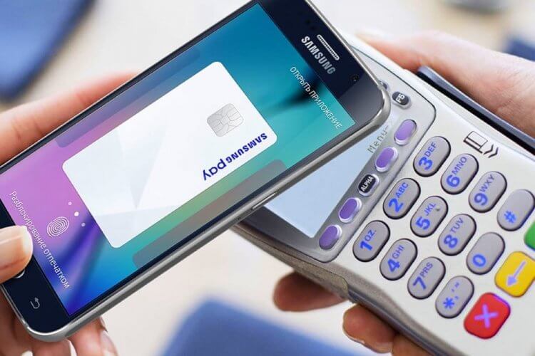 Будет ли в России работать Samsung Pay. Сервис Samsung Pay продолжит работу, несмотря на информацию в некоторых новостных сайтах. Фото.