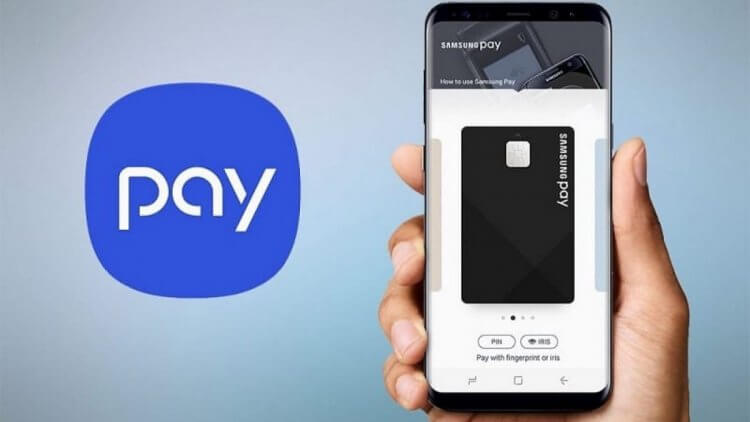Правда ли, что Samsung закрывает Samsung Pay. Samsung Pay станет составной частью приложения Samsung Wallet. Фото.