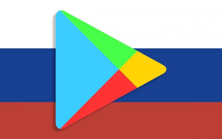 Google Play в России. ФАС решила, что разработчики могут принимать оплату от пользователей напрямую, минуя Google. Фото.