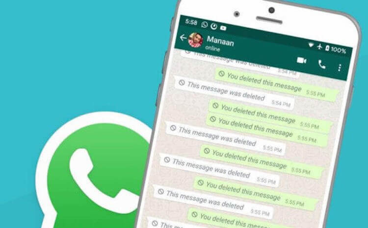 Новая функция WhatsApp. Исчезающие сообщения — это хорошо. Но зачем нужна функция их сохранения? Фото.