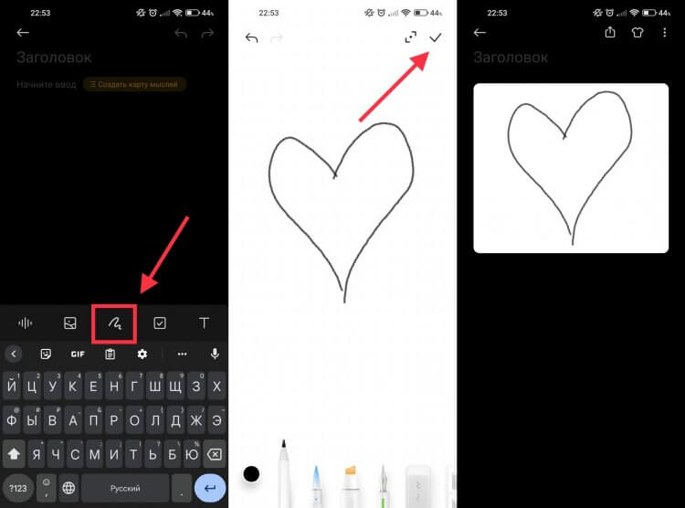 Xiaomi — приложение заметки. Иногда можно просто порисовать и отвлечься от дел. Фото.