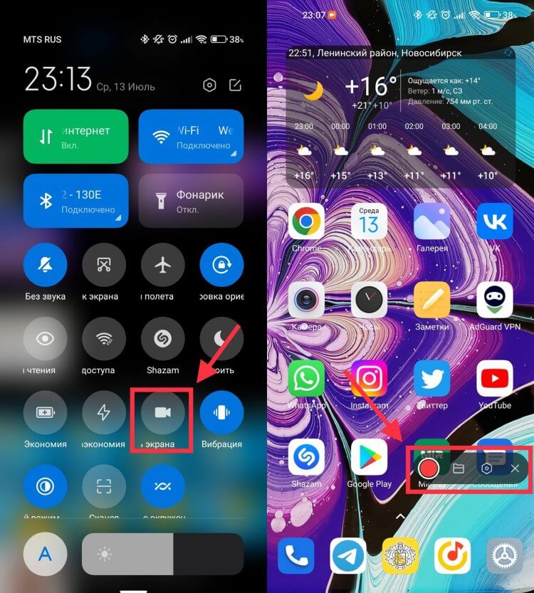 10 способов сделать скриншот на телефоне Xiaomi, Redmi, POCO