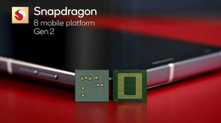 Когда выйдет Snapdragon 8 Gen 2. Новый процессор будет лучше предыдущего, но чудес ждать не стоит. Фото.