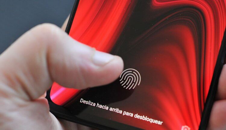 MIUI Biometric: что это и как отключить. Фото.