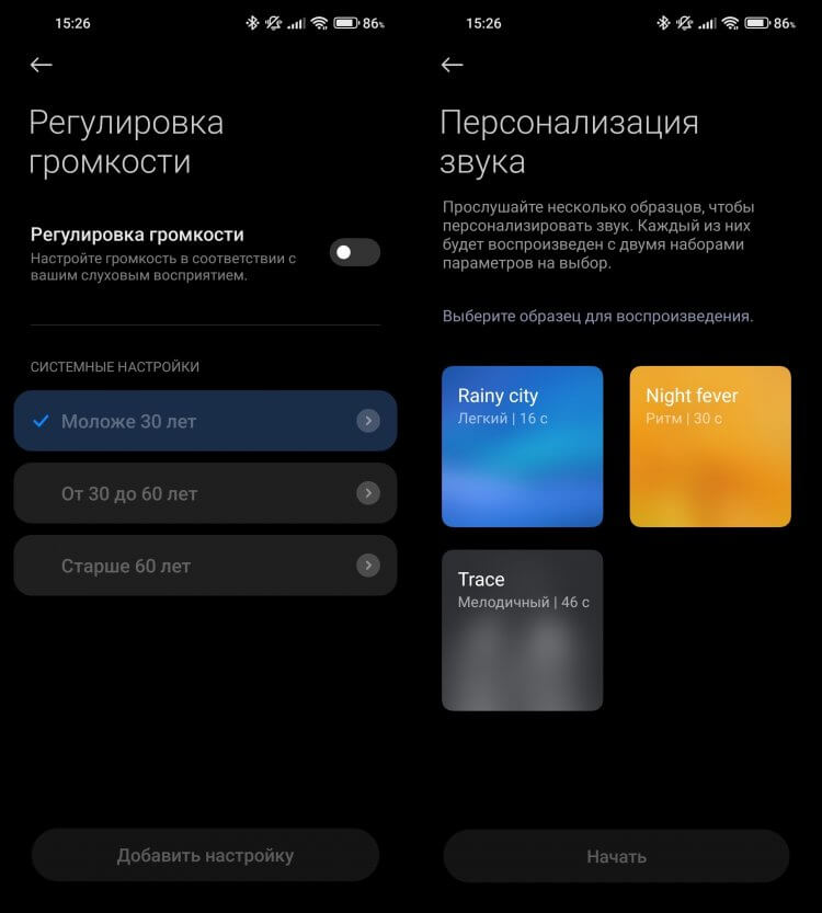 Activity launcher xiaomi карта памяти