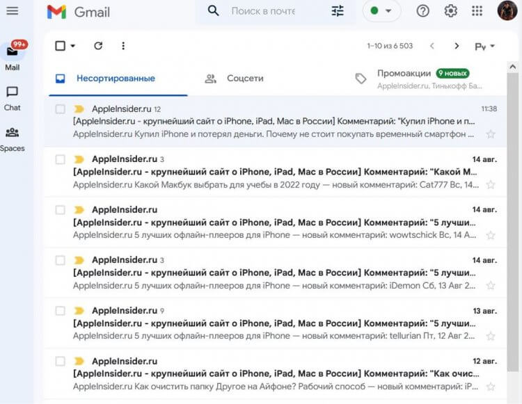 Как включить новый дизайн Gmail