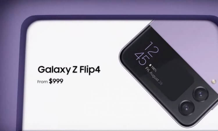 Стоит ли покупать Samsung Z Flip 4. Почти 1000 долларов. Это значит, что в России он будет стоить около 100 тысяч рублей. Фото.