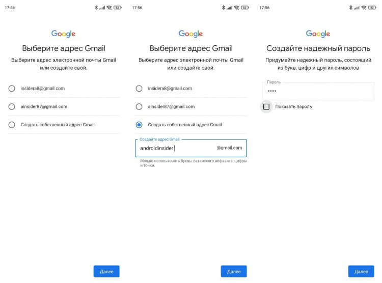 Как настроить смартфон после покупки и подготовить его к работе