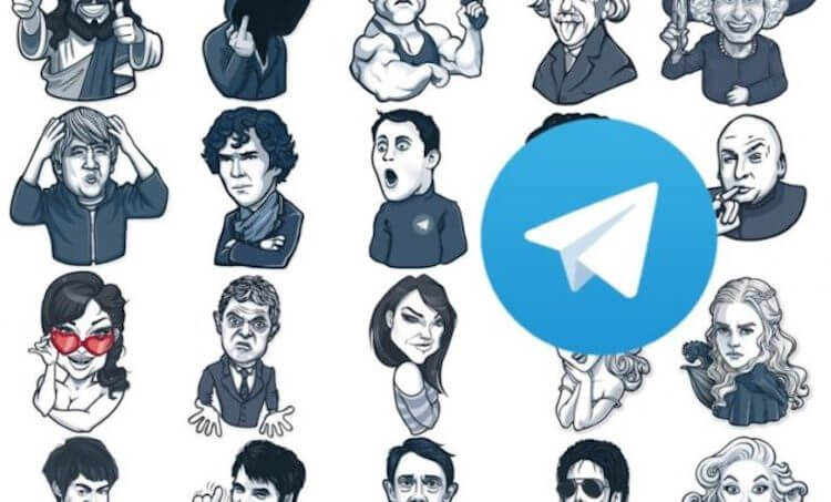 Кто получит новые смайлики. А вы пользуетесь стикерами в Telegram?. Фото.