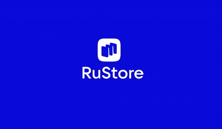Магазин приложений для Андроид. RuStore на текущий момент — самый продвинутый российский магазин. Фото.