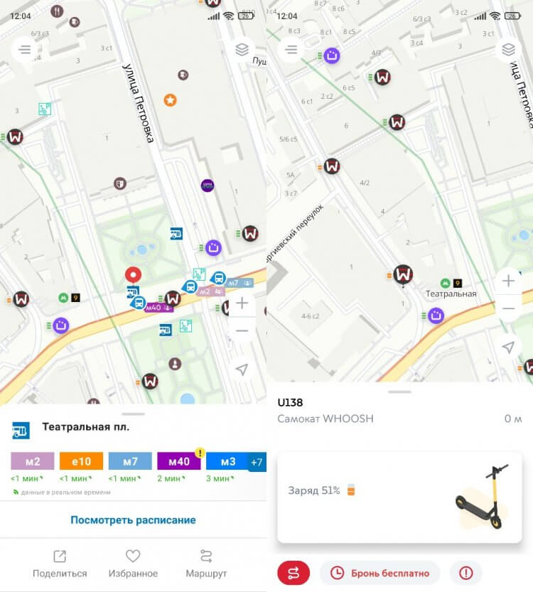 Московский транспорт — где едет автобус. Это оптимальное приложение для москвичей. Фото.