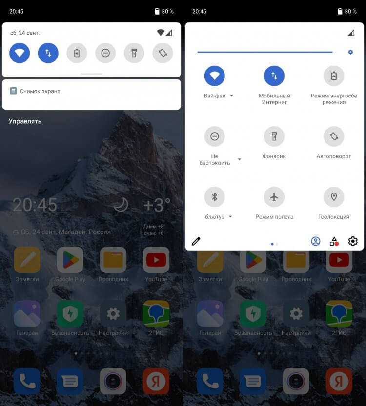 Как создать старую панель управления и панель уведомлений на honor 10 lite и как поменять местами кнопки на android