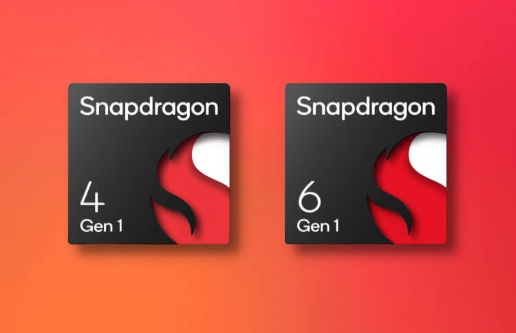 Чем интересен Snapdragon 4 Gen 1. Одновременно со Snapdragon 6 Gen 1 был представлен еще более доступный Snapdragon 4 Gen 1. Фото.