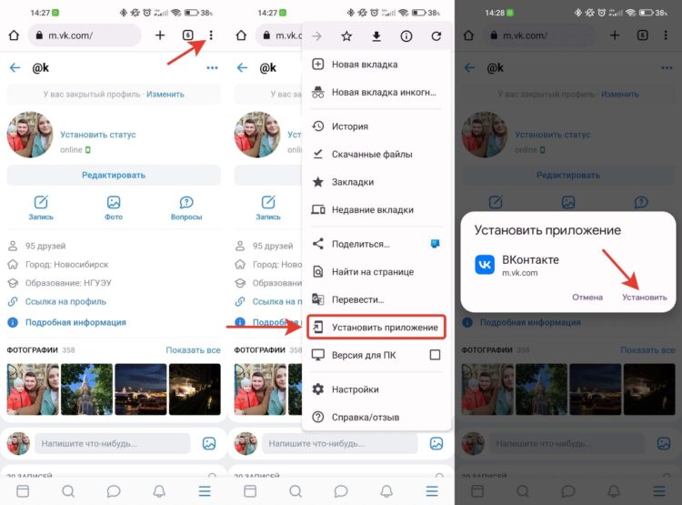 Хром позволяет создать приложение из мобильной версии. Фото.