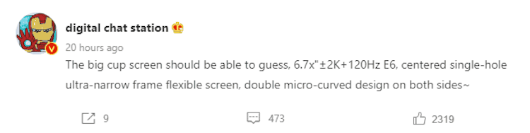 Каким будет Xiaomi 13 Pro. Если это правда — будет интересно. Фото.