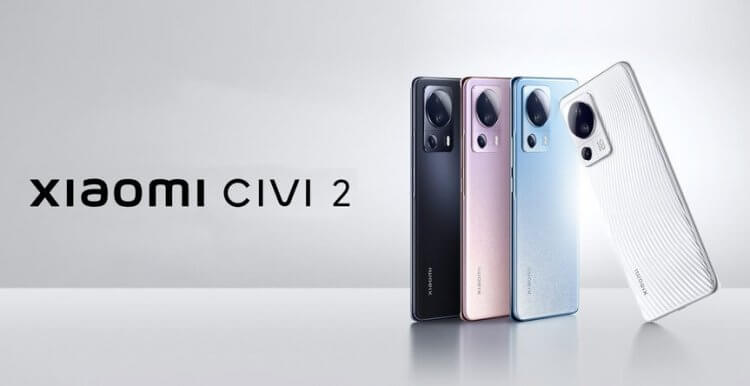 Xiaomi Civi 2: цена и где купить. Xiaomi Civi 2 доступен только в Китае. Фото.