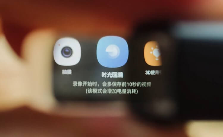 Умные очки Xiaomi — функции. Таким вы увидите меню очков. Фото.