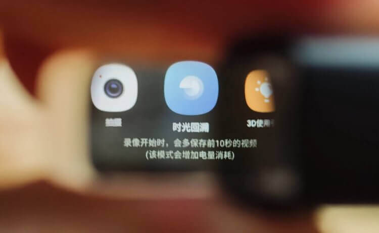 Кому нужны умные очки Xiaomi. Таким вы увидите меню очков. Фото.