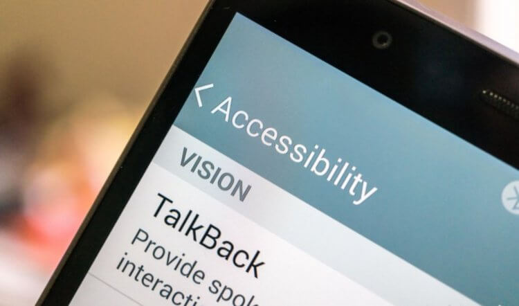 Что такое Talkback на телефоне. У Talkback множество разных функций, каждая из которых может быть полезна даже обычным пользователям. Фото.