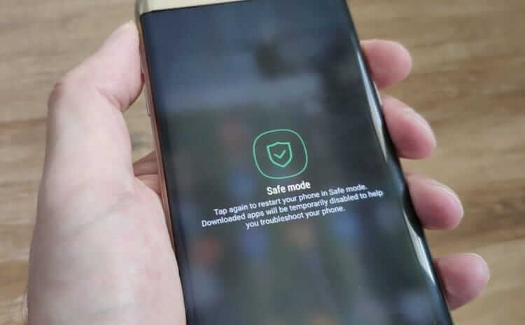 Как сделать телефон быстрее через безопасный режим Android. Безопасный режим позволяет решить многие проблемы. Фото.